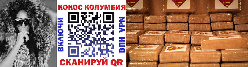 КОКАИН 98%  Карпинск 