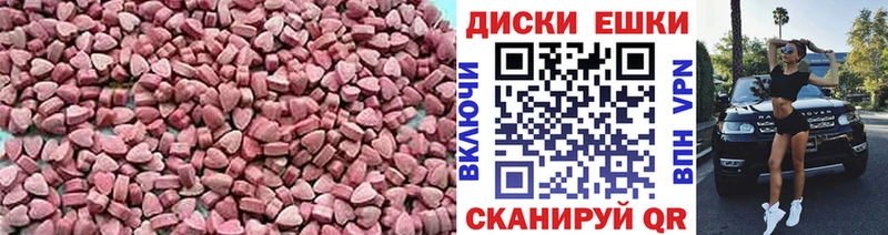 Ecstasy ешки  продажа наркотиков  Карпинск 
