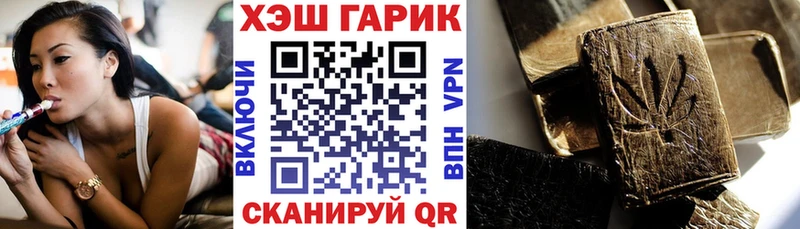ГАШ гарик  закладки  мега ТОР  Карпинск 