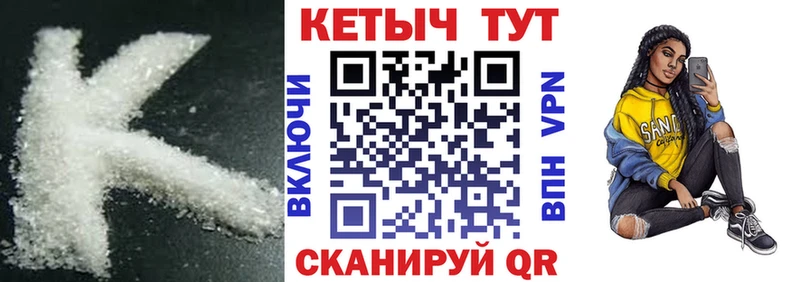 купить наркотик Карпинск blacksprut как войти КЕТАМИН ketamine