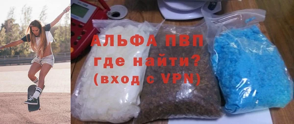 винт Белокуриха