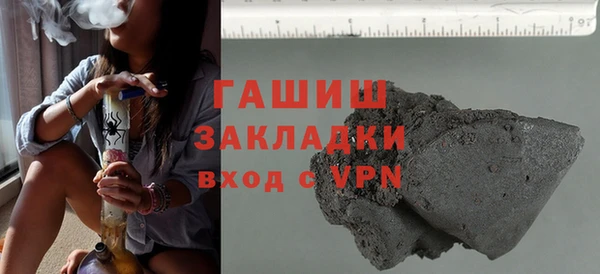 наркотики Бронницы