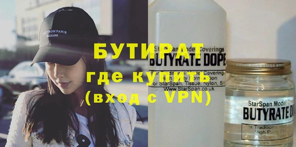 тгк Бородино