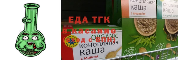 тгк Бородино