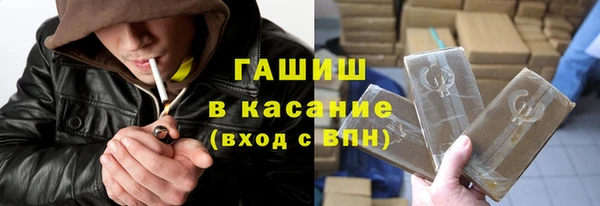 шишки Богородск