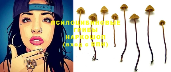 каннабис Навашино