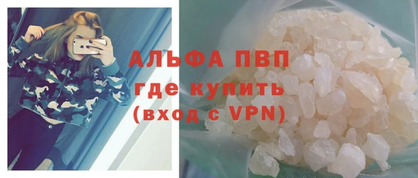наркотики Бронницы