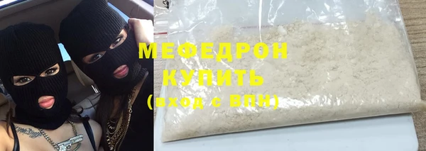 шишки Богородск