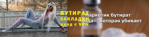 наркотики Бронницы