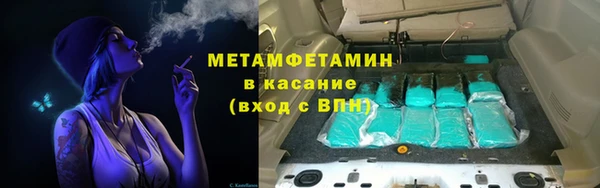 амф Бугульма