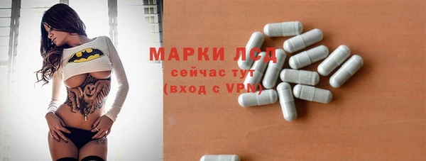 наркотики Бронницы