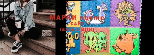 наркотики Бронницы