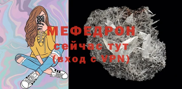шишки Богородск