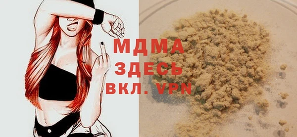 амф Бугульма