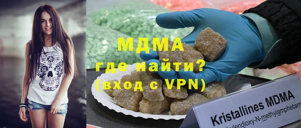 тгк Бородино
