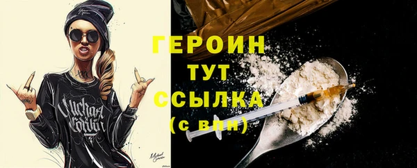 наркотики Бронницы