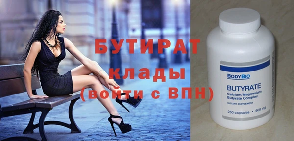 амф Бугульма