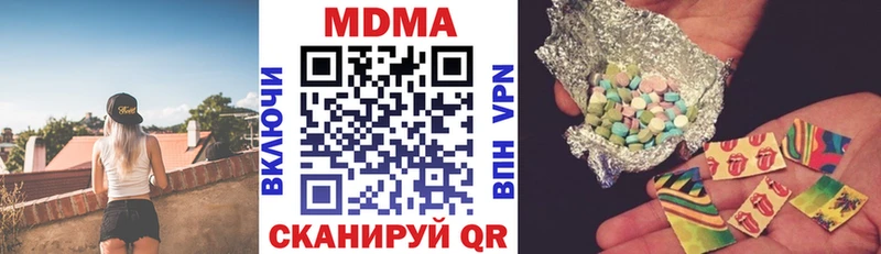 MDMA VHQ  как найти закладки  ОМГ ОМГ зеркало  Карпинск 