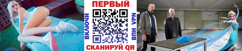 МЕТАМФЕТАМИН витя  darknet официальный сайт  Карпинск  наркошоп 