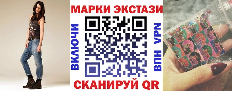 Наркотические марки 1,5мг  Карпинск 